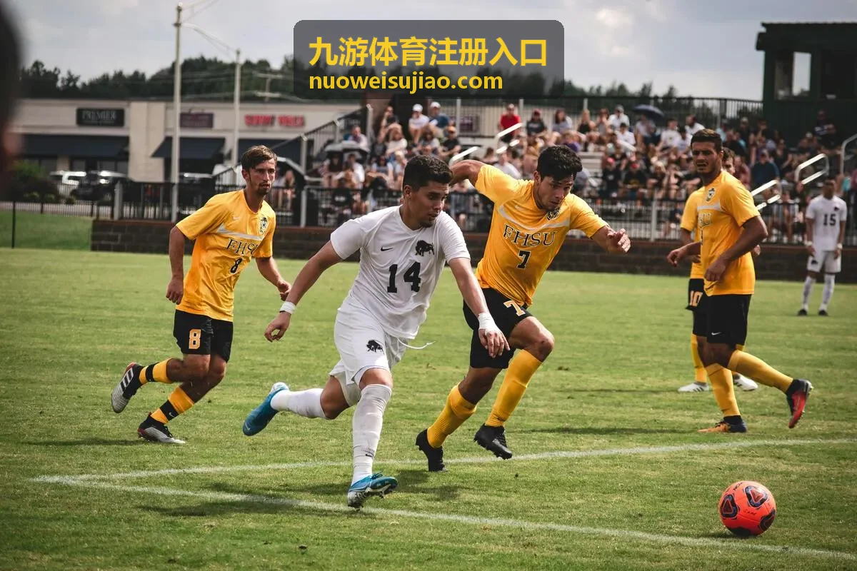 九游体育赛事内容浏览界面示意